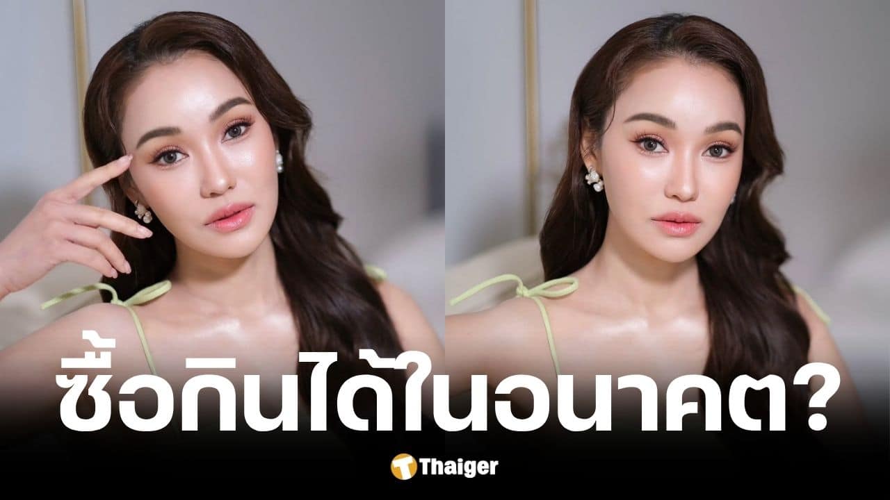 ชมพู่ ก่อนบ่าย เปิดใจเล่ามรสุมชีวิตหวิดคิดสั้นเพราะรัก