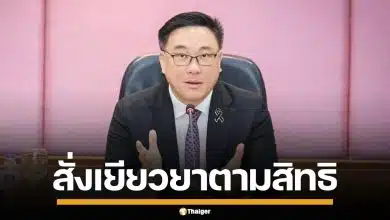 "จุลพันธ์" สั่งเยียวยาด่วน พบผู้ประกันตนบาดเจ็บ อุบัติเหตุรถไฟชนรถเมล์