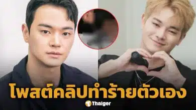 ห่วงสภาพจิตใจ! พระเอกดัง โพสต์คลิป ตัดนิ้วตัวเอง หลังประกาศอำลาวงการ-แบกหนี้ก้อนโต