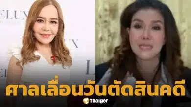 ศาลเลื่อนพิพากษา ต้อม รัชนีกร ฟ้อง เลอลักษณ์ 50 ล้าน ปิ่น จ่อฟ้องกลับ 100 ล้าน หากชนะ