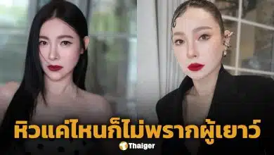 ดีเจต้นหอม โร่แจง หลังถูกโยงปมฉาว 'ดาราดังซุกเด็กหนุ่ม 17' ยันไม่เกี่ยวอักษรย่อ ย้ำ 2 เรื่องพึงระวัง