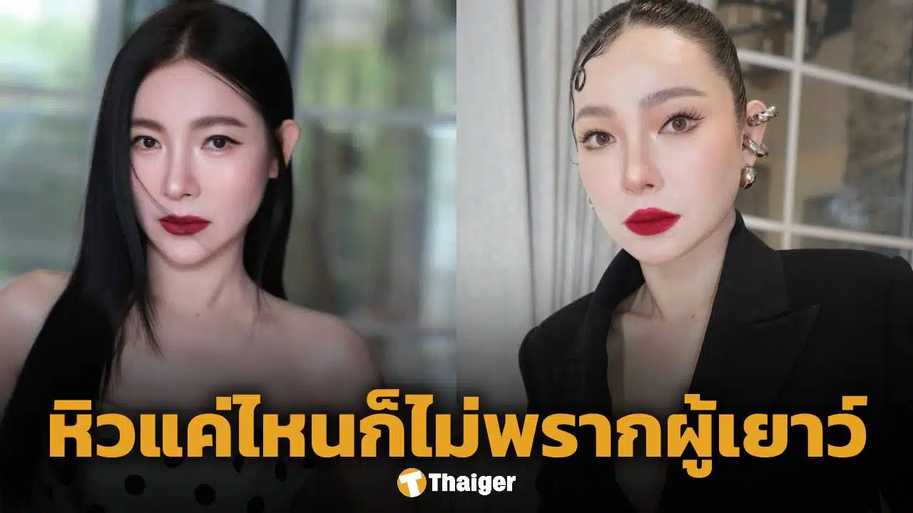 ดีเจต้นหอม โร่แจง หลังถูกโยงปมฉาว 'ดาราดังซุกเด็กหนุ่ม 17' ยันไม่เกี่ยวอักษรย่อ ย้ำ 2 เรื่องพึงระวัง