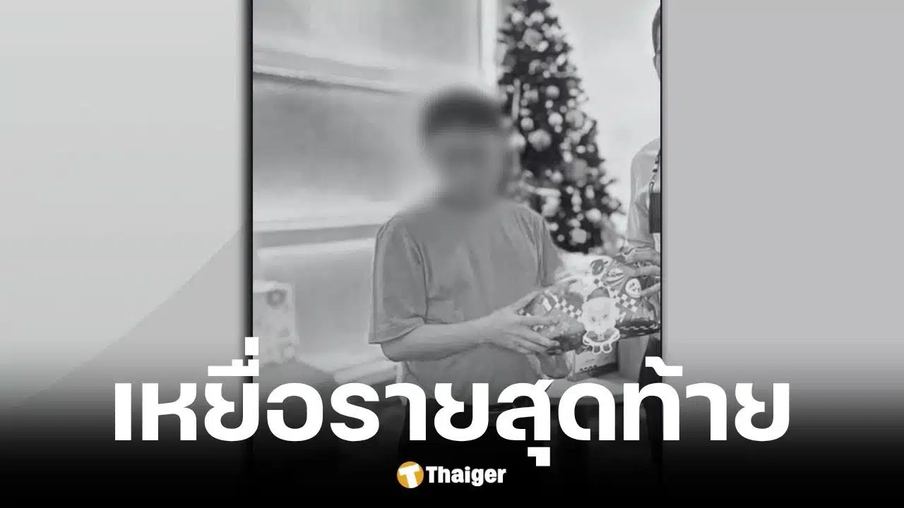 ผลดีเอ็นเอยืนยัน เสริมลาภ ปิ่นทอง คือผู้เสียชีวิตรายที่ 8 เหตุรถไฟชนรถเมล์สาย 206