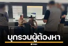 DSI บุกรวบผู้ต้องหา เปิดบัญชีม้า คดีเงินกู้นอกระบบ รีดดอกเบี้ยโหด 2,000% ต่อปี