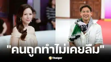 หมอของขวัญ แนะควรยกบ้านให้ทราย สก๊อต หลังอ้างถูกพี่ชายล่วงละเมิด