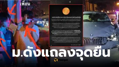 นักสึกษาชนไรเดอร์