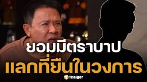 ตลกดัง ยอมถูก ครูสอนเต้นผู้ชาย ข่มขืน! แลกอนาคต-ชื่อเสียงในวงการบันเทิง
