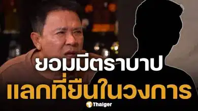 ตลกดัง ยอมถูก ครูสอนเต้นผู้ชาย ข่มขืน! แลกอนาคต-ชื่อเสียงในวงการบันเทิง