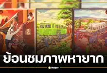 เปิด 5 ภาพหายาก โปสเตอร์การรถไฟฯ เคยเตือนภัย "อย่าข้ามทางรถไฟก่อนหยุดดูซ้าย ขวา"