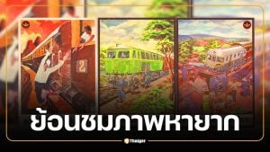 เปิด 5 ภาพหายาก โปสเตอร์การรถไฟฯ เคยเตือนภัย "อย่าข้ามทางรถไฟก่อนหยุดดูซ้าย ขวา"