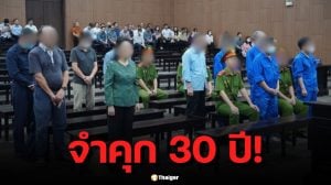 จำคุก 30 ปี! อดีตผู้อำนวยการสาธารณสุขเวียดนาม ทุจริตโรงพยาบาล เสียหาย 803 พันล้าน
