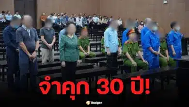 จำคุก 30 ปี! อดีตผู้อำนวยการสาธารณสุขเวียดนาม ทุจริตโรงพยาบาล เสียหาย 803 พันล้าน