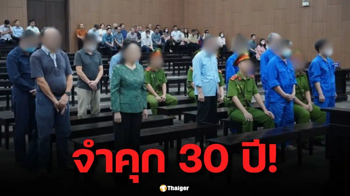 จำคุก 30 ปี! อดีตผู้อำนวยการสาธารณสุขเวียดนาม ทุจริตโรงพยาบาล เสียหาย 803 พันล้าน