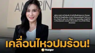 อดีตผู้ประกาศข่าวช่องดัง ลั่น ลาออกเอง! หลังโดนโยงปมฉาว 'ผู้ประกาศข่าวกร่างจนโดนปลด'