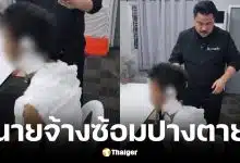 กัน จอมพลัง ช่วยลูกจ้างเมียนมาถูกนายจ้างจีนทรมาน