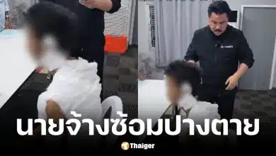 กัน จอมพลัง ช่วยลูกจ้างเมียนมาถูกนายจ้างจีนทรมาน