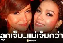 ฮาน่า เล่าความจริง นาย-แม่หมู ตัดขาด 4 ปี จนป่วยซึมเศร้า-แพนิก เก็บตัวเงียบบ้านเขาใหญ่