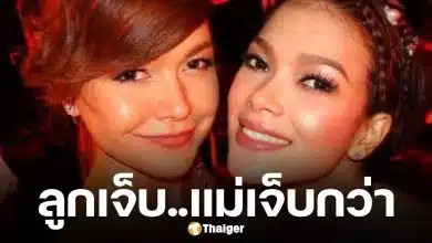 ฮาน่า เล่าความจริง นาย-แม่หมู ตัดขาด 4 ปี จนป่วยซึมเศร้า-แพนิก เก็บตัวเงียบบ้านเขาใหญ่