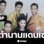 น้องสาว ฮาย อาภาพร โพสต์อาลัย เอก แดนเซอร์รุ่นแรกเสียชีวิต