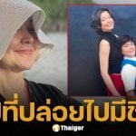 อ่านแล้วจุก! แม่หมู พิมพ์ผกา โพสต์ครั้งแรก หลังลูกชาย "นาย ณภัทร" ประกาศตัดขาด