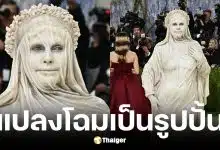 heidi klum เปลือยอกเป็นรูปปั้นหินอ่อน ในงาน Met Gala 2026
