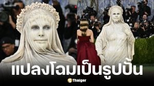 heidi klum เปลือยอกเป็นรูปปั้นหินอ่อน ในงาน Met Gala 2026