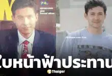 เผยโฉม คุณพ่อ ทราย สก๊อต สมัยหนุ่ม ๆ หล่อระดับโมเดล ทำสาว ๆ มองตาเป็นมัน