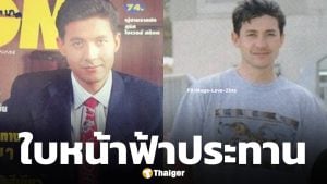 เผยโฉม คุณพ่อ ทราย สก๊อต สมัยหนุ่ม ๆ หล่อระดับโมเดล ทำสาว ๆ มองตาเป็นมัน