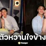 ไฮโซอาร์ต เปิดตัว เอย ธัญวรรณ ในวันเกิด