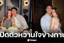 ไฮโซอาร์ต เปิดตัว เอย ธัญวรรณ ในวันเกิด