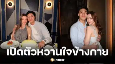 ไฮโซอาร์ต เปิดตัว เอย ธัญวรรณ ในวันเกิด