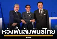 ฮุน มาเนต หวังฟื้นสัมพันธ์ไทย เร่งดันกลไก JBC ยุติข้อพิพาท พื้นที่ทับซ้อน