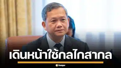 ฮุน มาเนต จ่อใช้กลไก UNCLOS ปมพื้นที่ทับซ้อนทางทะเล หลังไทยยกเลิก MOU44