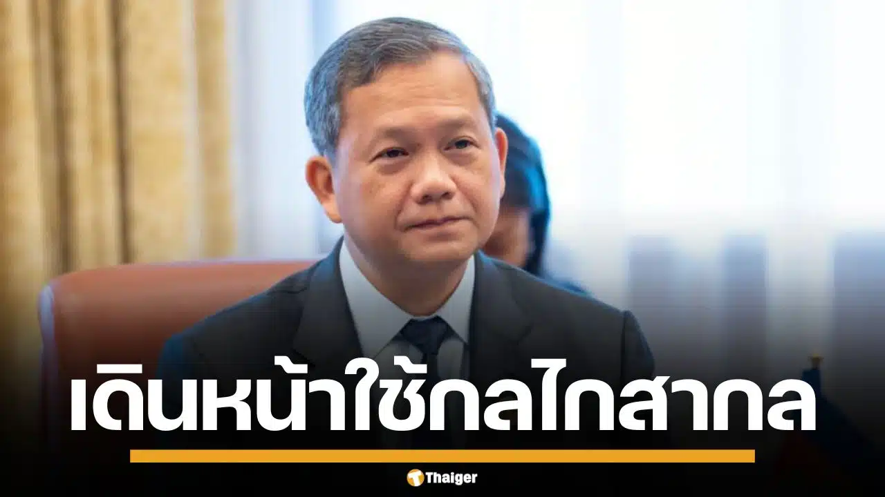 ฮุน มาเนต จ่อใช้กลไก UNCLOS ปมพื้นที่ทับซ้อนทางทะเล หลังไทยยกเลิก MOU44