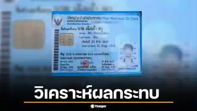 ถ้าไม่มีรถคว่ำ! ไทยอาจไม่รู้ “หมิงเฉิน ซัน” ซุกระเบิดเตรียมพลีชีพใกล้พัทยา