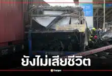 สรุปล่าสุด คนขับรถไฟ-รถเมล์ยังไม่เสียชีวิต เหตุชนมักกะสัน เจ็บรักษาตัวใน รพ.