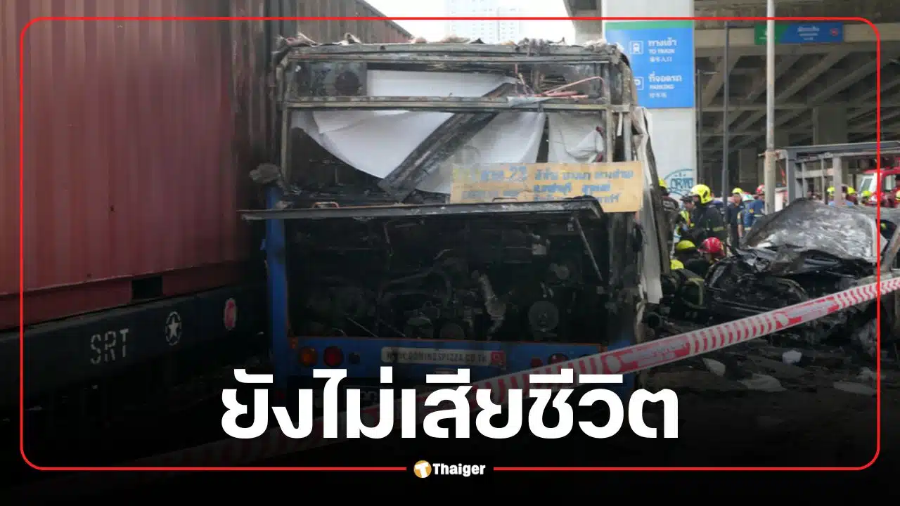 สรุปล่าสุด คนขับรถไฟ-รถเมล์ยังไม่เสียชีวิต เหตุชนมักกะสัน เจ็บรักษาตัวใน รพ.