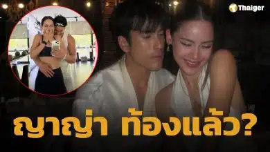 จับตา ญาญ่า ท้อง? หลัง ณเดชน์ โพสต์ภาพจับท้องภรรยา แฟนๆ ลุ้นข่าวดี