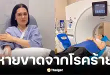 เจสซี่ เจ หายขาดจากมะเร็งเต้านมแล้ว