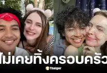 เก้า เกริกพล เคลื่อนไหวหลังดราม่าครูเคทไลฟ์สดปล่อยโฮ