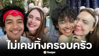 เก้า เกริกพล เคลื่อนไหวหลังดราม่าครูเคทไลฟ์สดปล่อยโฮ