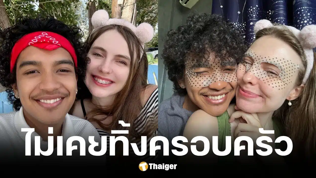 เก้า เกริกพล เคลื่อนไหวหลังดราม่าครูเคทไลฟ์สดปล่อยโฮ