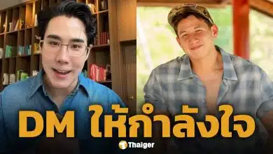 เขื่อน ภัทรดนัย ส่งกำลังใจ ทราย สก๊อต ตั้งแต่วันแรก วอนสังคมเป็นพื้นที่ปลอดภัย อย่าซ้ำเติมเหยื่อ
