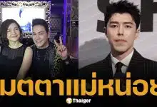 โก้ ธีรศักดิ์ วอน นาย ณภัทร เมตตาแม่หมู อาการแพนิกกำเริบกลางมาเก๊า หลังรู้ข่าวลูกตัดขาด
