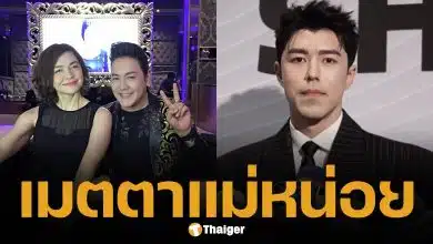 โก้ ธีรศักดิ์ วอน นาย ณภัทร เมตตาแม่หมู อาการแพนิกกำเริบกลางมาเก๊า หลังรู้ข่าวลูกตัดขาด