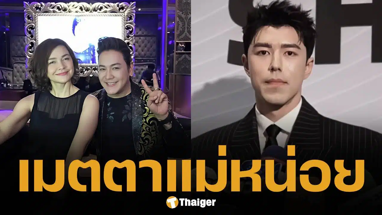 โก้ ธีรศักดิ์ วอน นาย ณภัทร เมตตาแม่หมู อาการแพนิกกำเริบกลางมาเก๊า หลังรู้ข่าวลูกตัดขาด