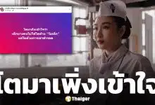 กระติ๊บ ชวัลกร โพสต์ข้อความสะเทือนใจ หลังเห็นดรามาใหญ่ 2 พี่น้องตระกูลดัง ทราย-พาย