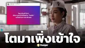 กระติ๊บ ชวัลกร โพสต์ข้อความสะเทือนใจ หลังเห็นดรามาใหญ่ 2 พี่น้องตระกูลดัง ทราย-พาย