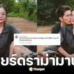 ลำไย ไหทองคำ ตอบคนถาม ปุ้ย L.กฮ. มาดูงานบิวต์อินที่บ้าน