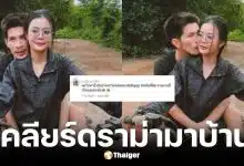 ลำไย ไหทองคำ ตอบคนถาม ปุ้ย L.กฮ. มาดูงานบิวต์อินที่บ้าน